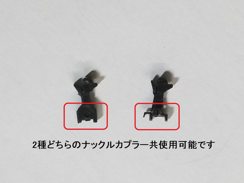 カニ24 マルチカプラー
