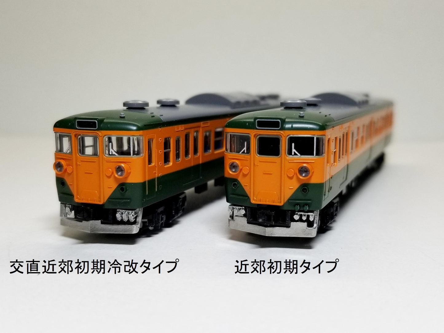 国鉄近郊型汎用スカートC(403系/423系冷改)