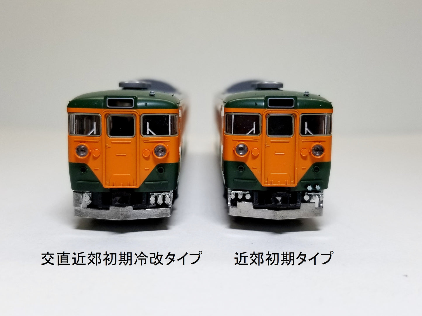 国鉄近郊型汎用スカートC(403系/423系冷改)