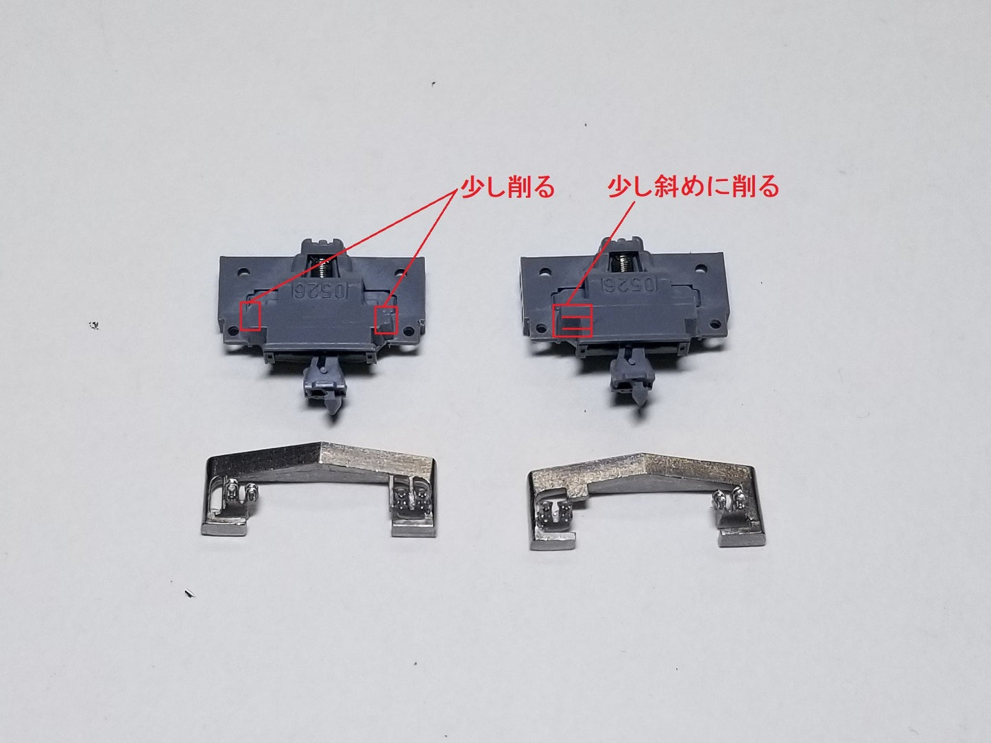 国鉄直流急行型 スカートA