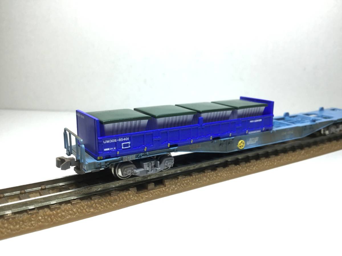 UM30S形 塩コンテナ用